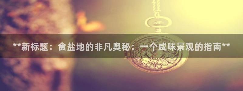 威九国际78mob游戏特色