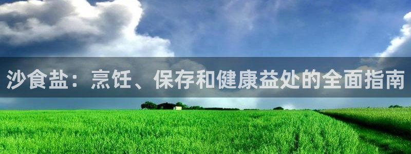 威九国际78