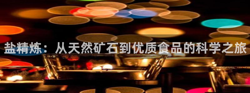 威九国际取款不会被骗吧吗