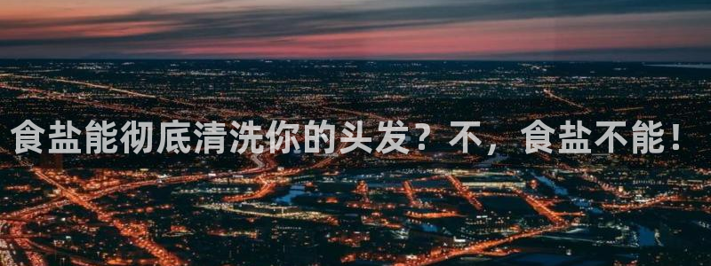 威九国际成长模式怎么样
