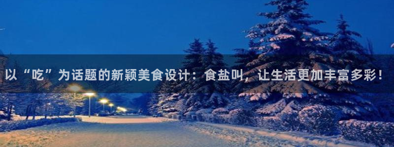 威九国际男主