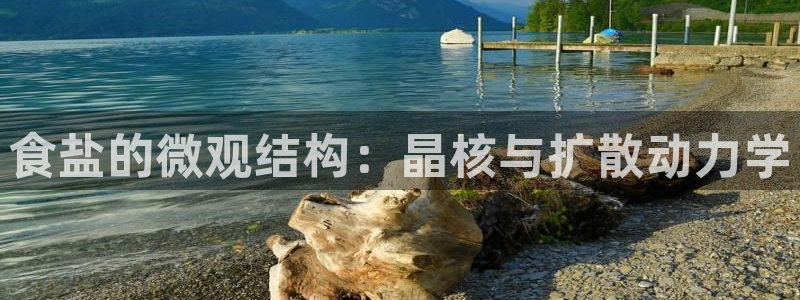 威九国际提款不出来