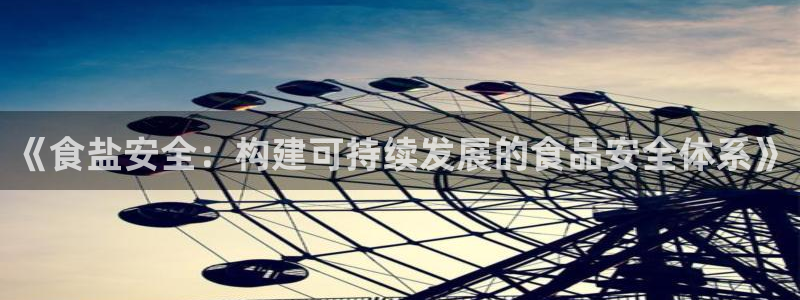 威九国际网站为什么不禁止