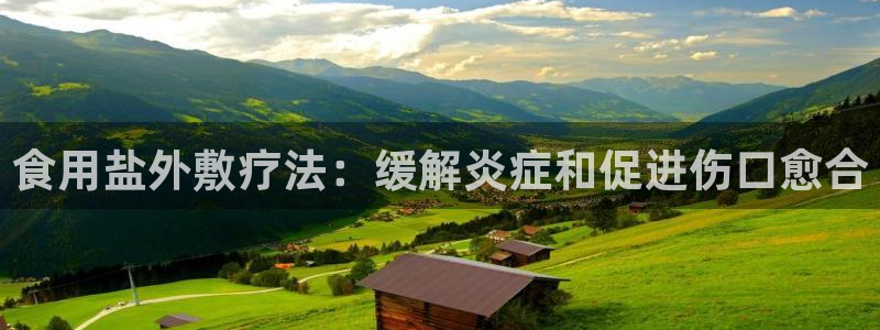 威九国际精选酒店地址