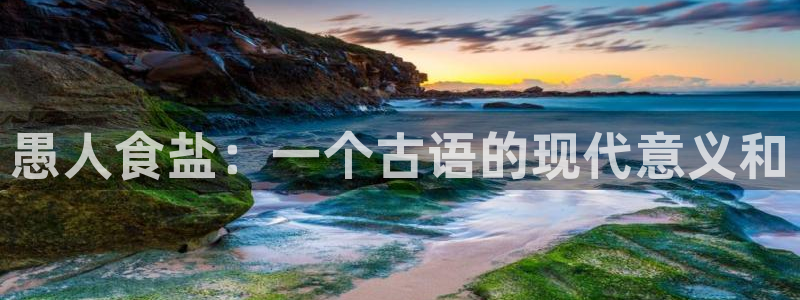 威九国际66m66模式视频