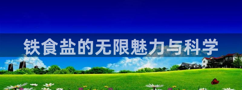 威九国际精彩推荐怎么样