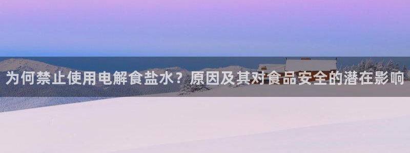 威九国际官方入口