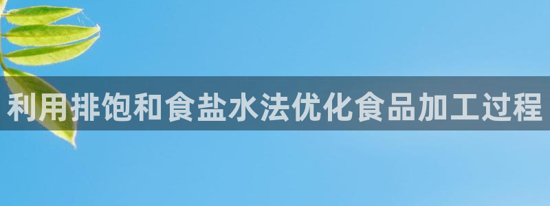 威九国际可以提现吗是真的吗
